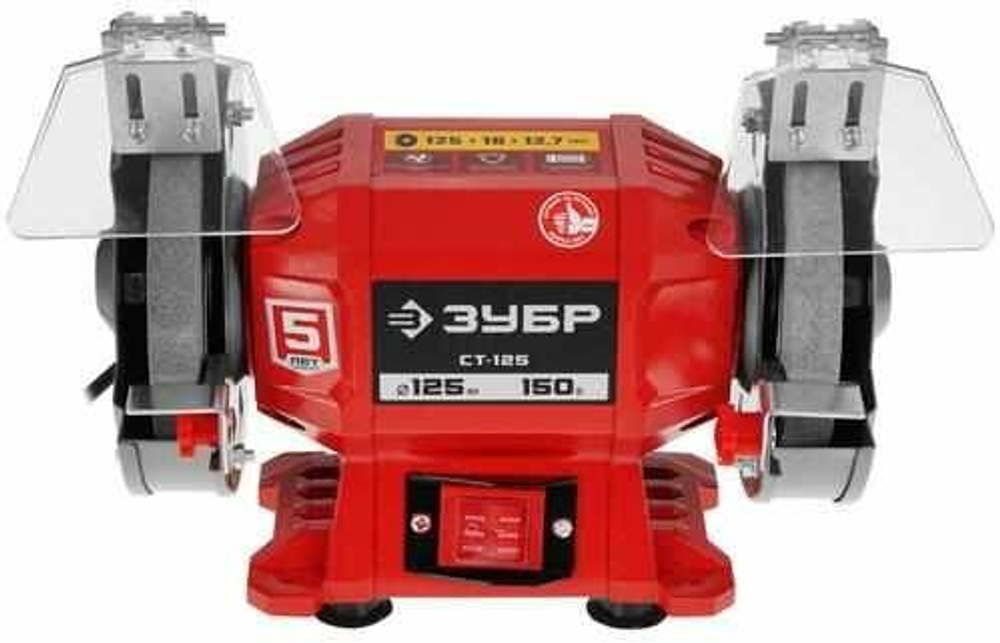 Заточной станок ЗУБР СТ-125,150Вт (СТ-125)