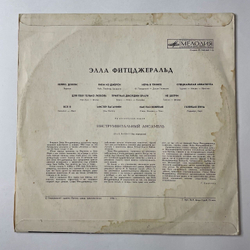 Винтажная виниловая пластинка LP Ella Fitzgerald Элла Фитцджеральд (СССР 1976) Xeллo, Дoлли