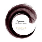 Пигмент для бровей Contur Professional БРЮНЕТ