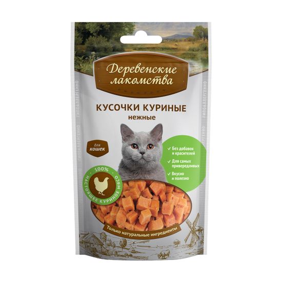 Деревенские Лакомства для кошек Кусочки КУРИНЫЕ нежные, 50г
