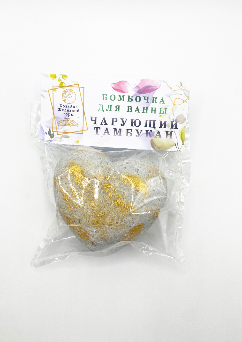 Бомбочка для ванны "Чарующий Тамбукан"