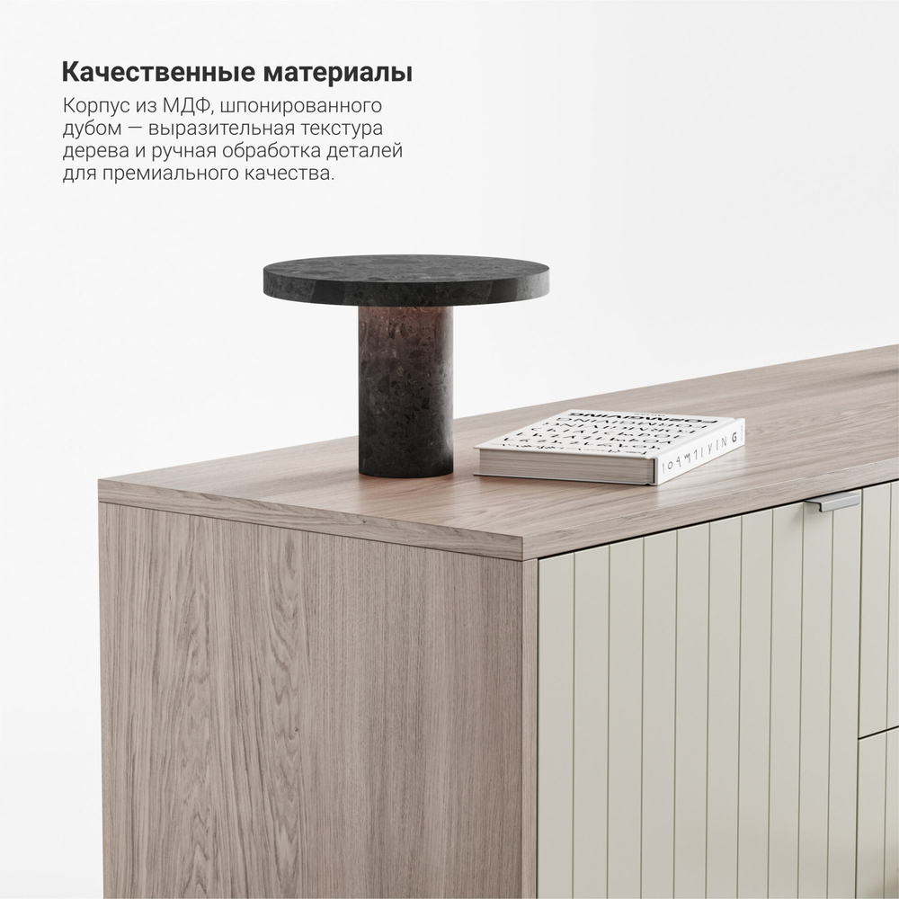 Тумба под ТВ Case CS043