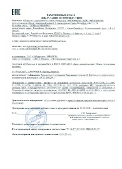 Mesopharm Professional Сыворотка пептидная TRIPLE:ESSENCE, 30 мл