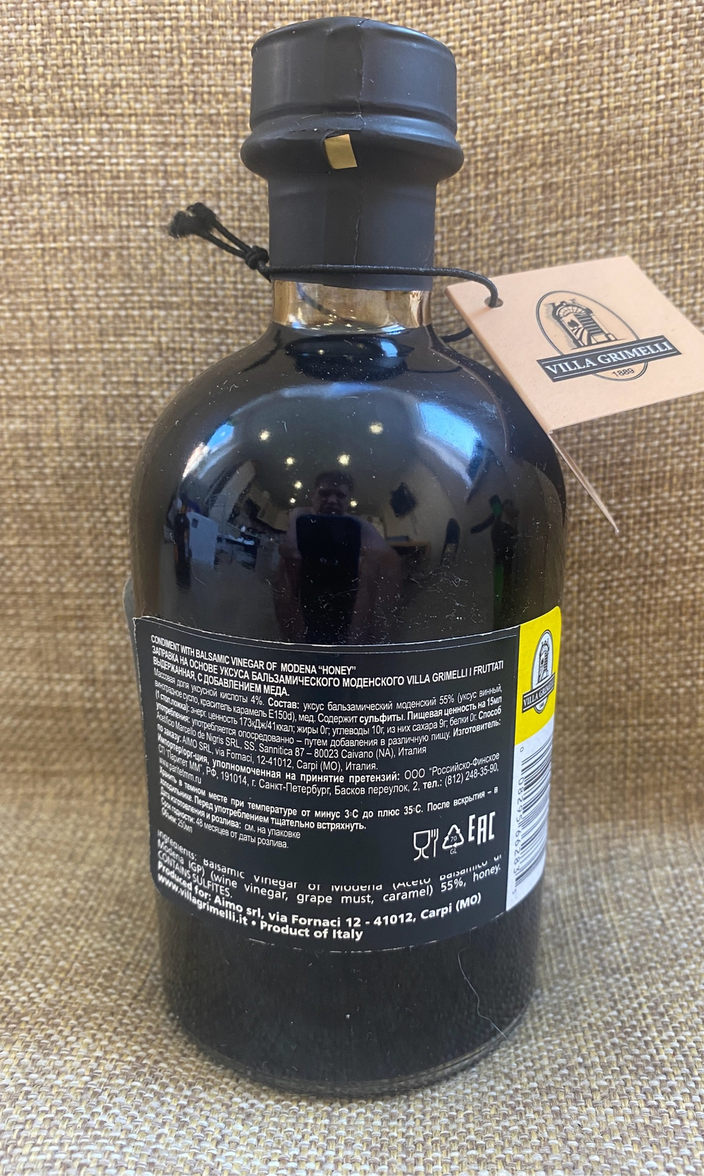 Заправка бальзамическая Villa Grimelli I.G.P. мёд 250 мл Италия