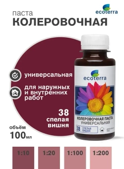 Паста колеровочная универсальная ECOTERRA колер-паста спелая вишня/бордовый N38 100 мл