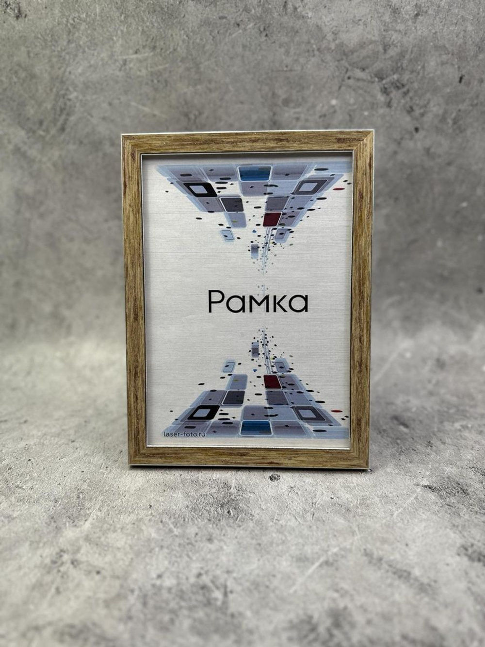 Фоторамка 15х21см (А5) набор 3шт