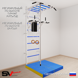 Шведская стенка Sv Sport усиленная 6444 (Турник рукоход/Брусья/Канат/Кольца/Мат 1м)