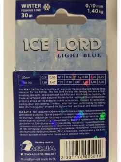 Леска зимняя Ice Lord Light Blue 30m