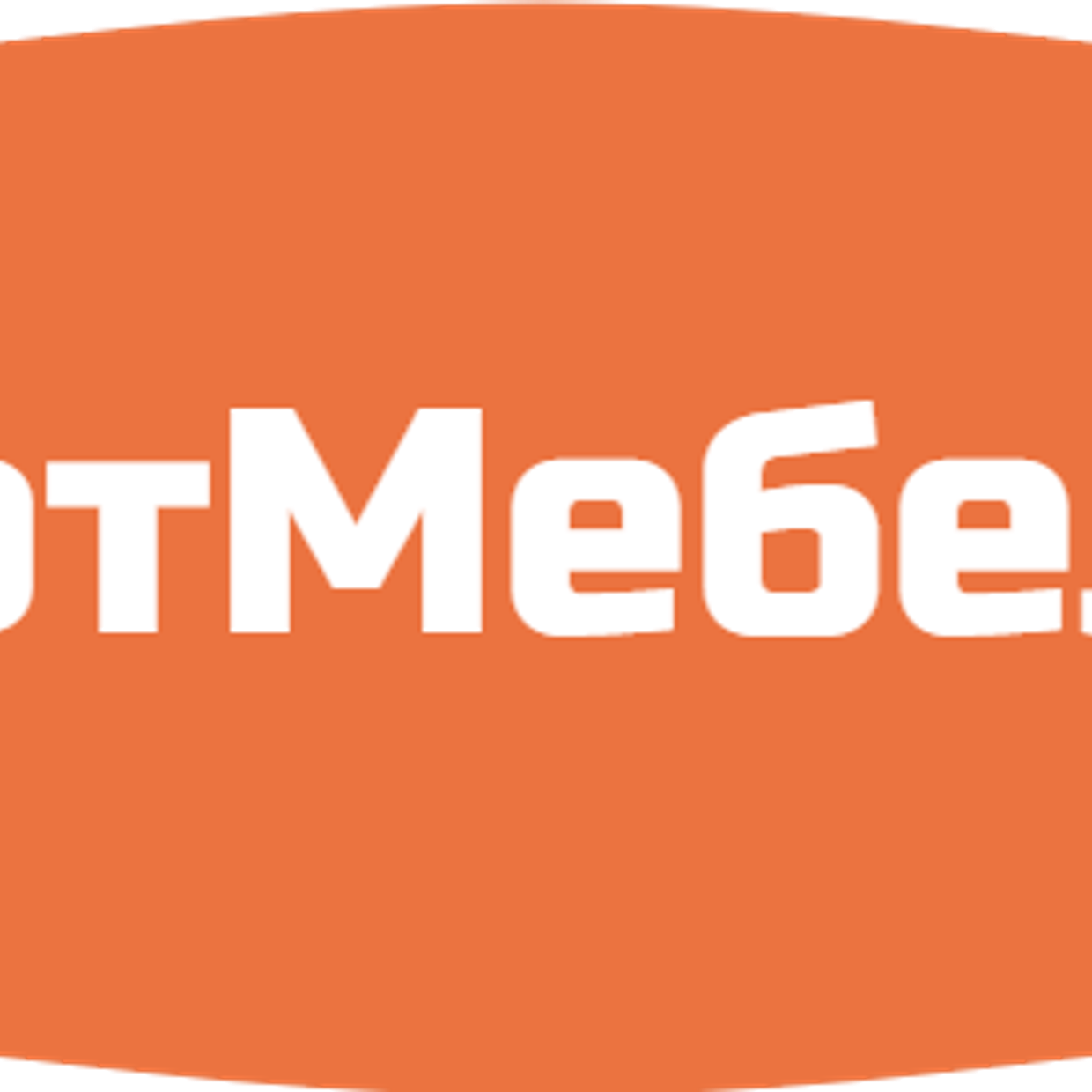 Купите удобную мебель с бесплатной доставкой