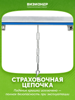 Люк под плитку Визионер ВЕКТОР 2.0 "Премиум" 250х500 мм