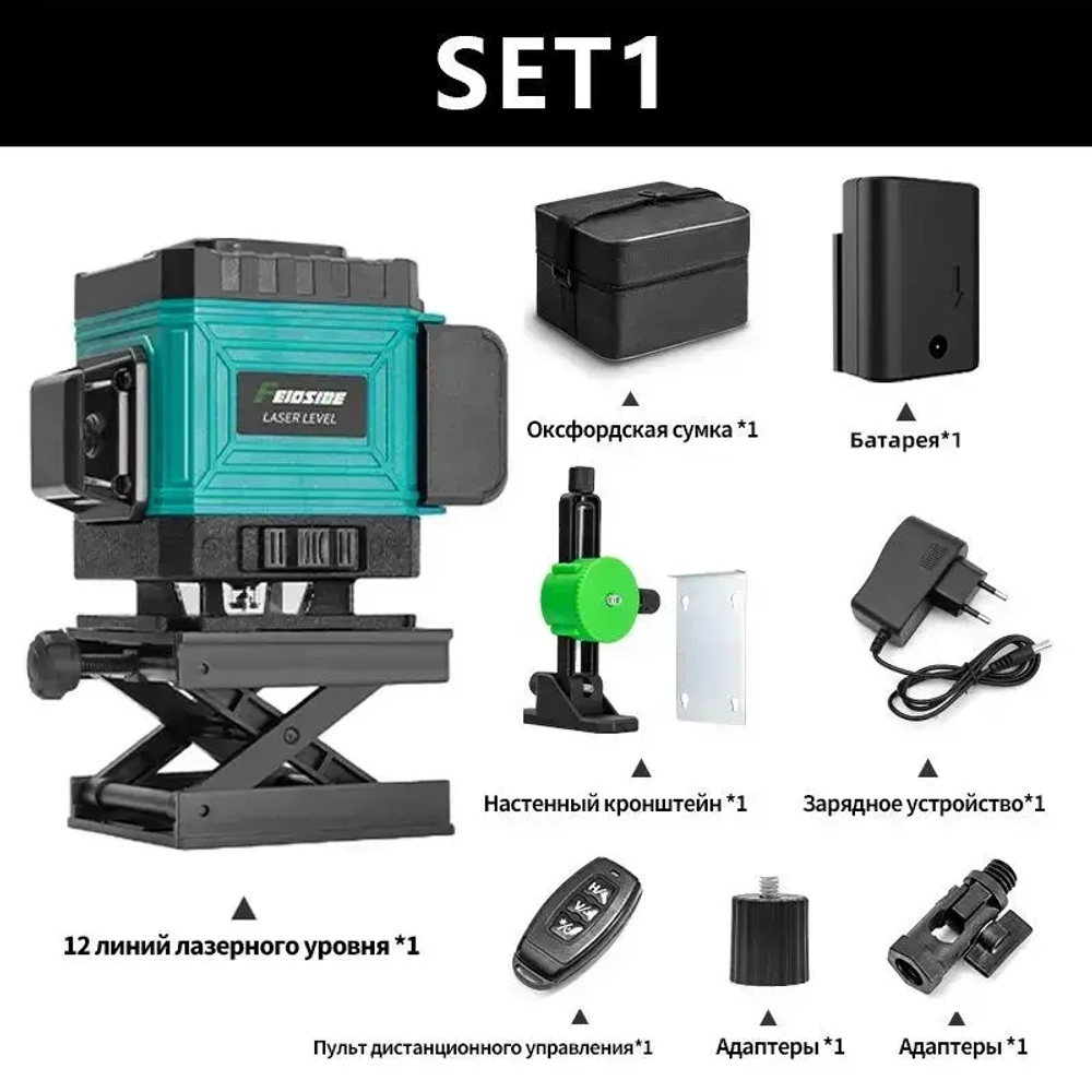 Лазерный уровень,Зеленый луч,3D 12 Линий