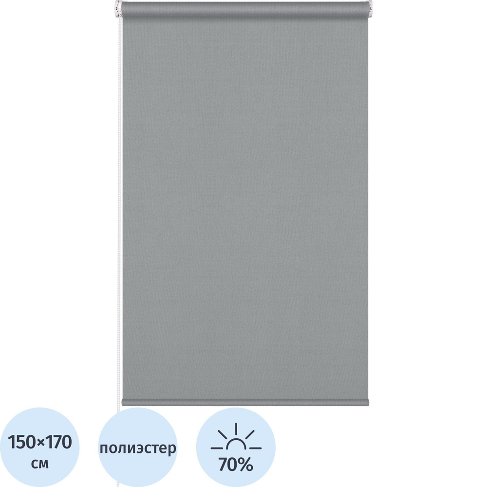 Рулонная штора Комус Мебель Stars - W1985 V610, 150х170, серый