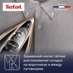 Утюг Tefal Ultimate Pure FV9852E0