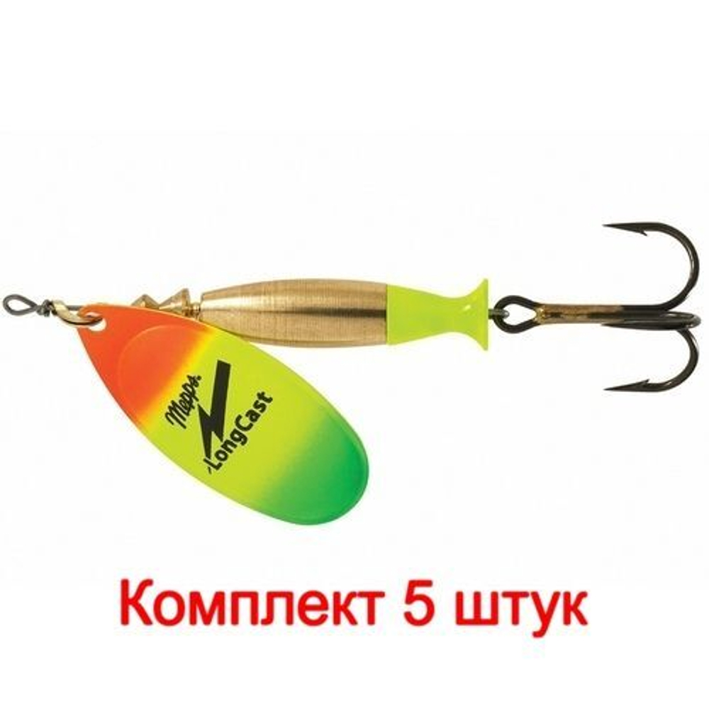 Блесна для рыбалки вращающаяся Mepps AGLIA LONG CAST