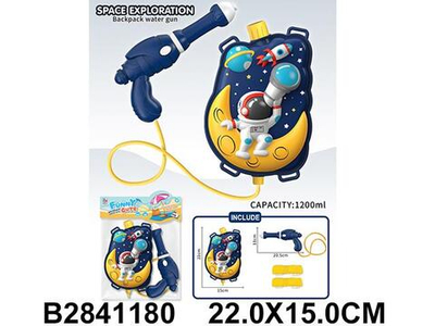 Водный пистолет 20см. пакет M40-18