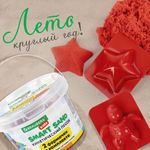 Песок для лепки кинетический BRAUBERG KIDS, красный, 500 г, 2 формочки, ведерко, 665093