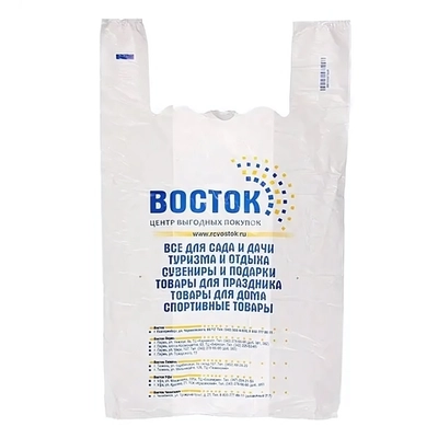 Пакет майка РЦ Восток 420/260*660