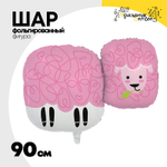 Шар Фольгированный Овечка (Розовый)