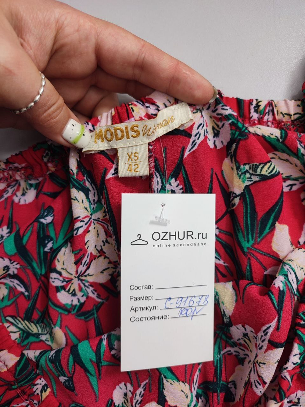 Блузка Modis повседневная 42 размер