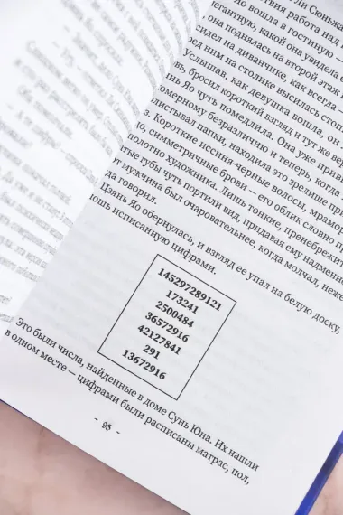 Люби меня, если осмелишься. Книга 1