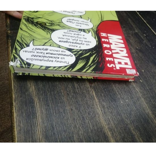 Комикс Marvel. Абсолютно всё, что нужно знать (уценённый товар)