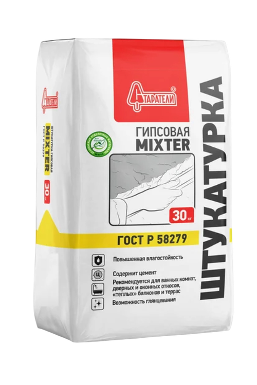 Штукатурка гипсовая влагостойкая Старатели Mixter 30 кг