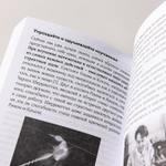 Думай как математик. Как решать любые проблемы быстрее и эффективнее. Барбара Оакли