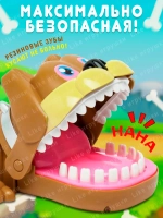 Настольная игра Собака кусака бульдог