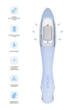 Вибратор с электростимуляцией PHYSICS GALVANI VIBE, силикон, голубой, 21 см