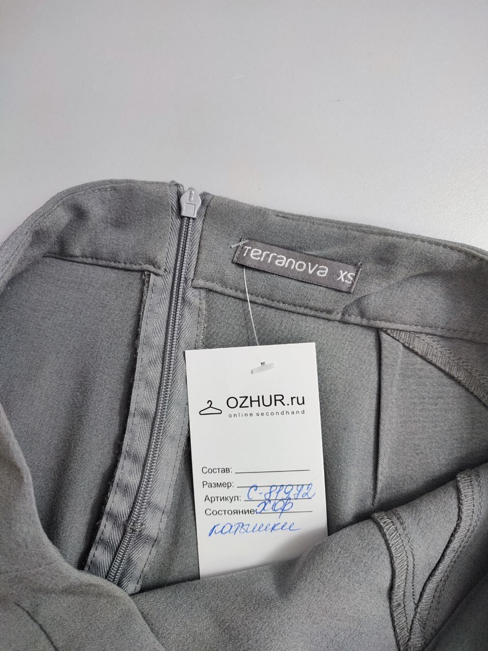 Юбка Terranova офисная 42 размер