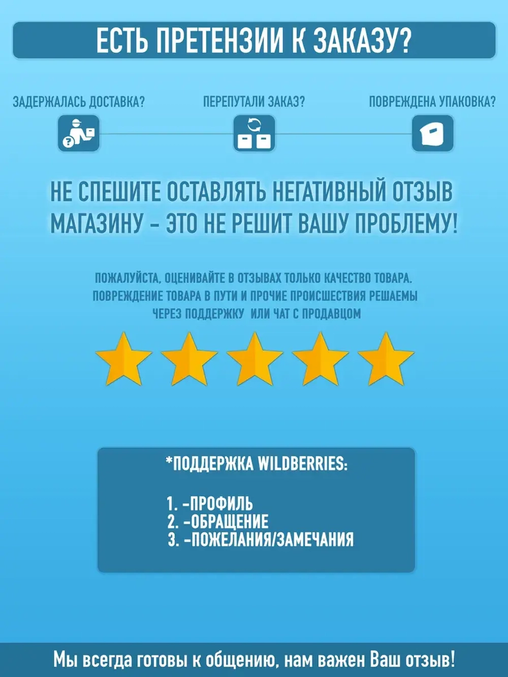 Турецкий грибной суп-пюре , Kremali mantar corbasi