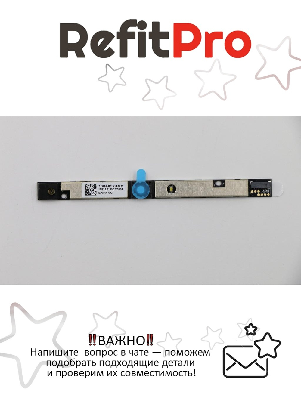 Камера для ноутбука Lenovo Flex2-14/15 (5C20F76777), оригинал