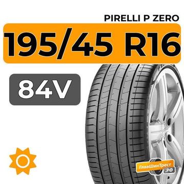 Pirelli P Zero 195/45 R16 84V XL