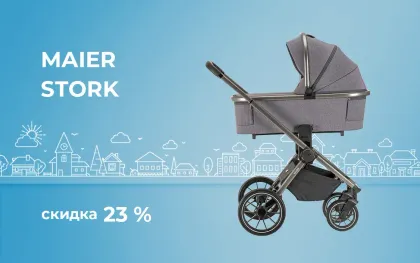 Скидка на коляски Maier 23%!