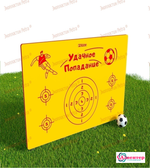 Спортивный модуль Удачное попадание из экопластика