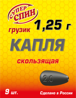 Груз "Капля" скользящая