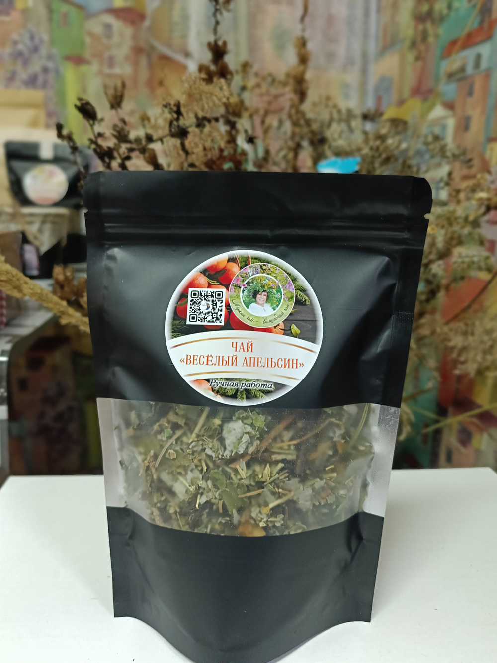 Ягодно-травяной чай "Весёлый апельсин"
