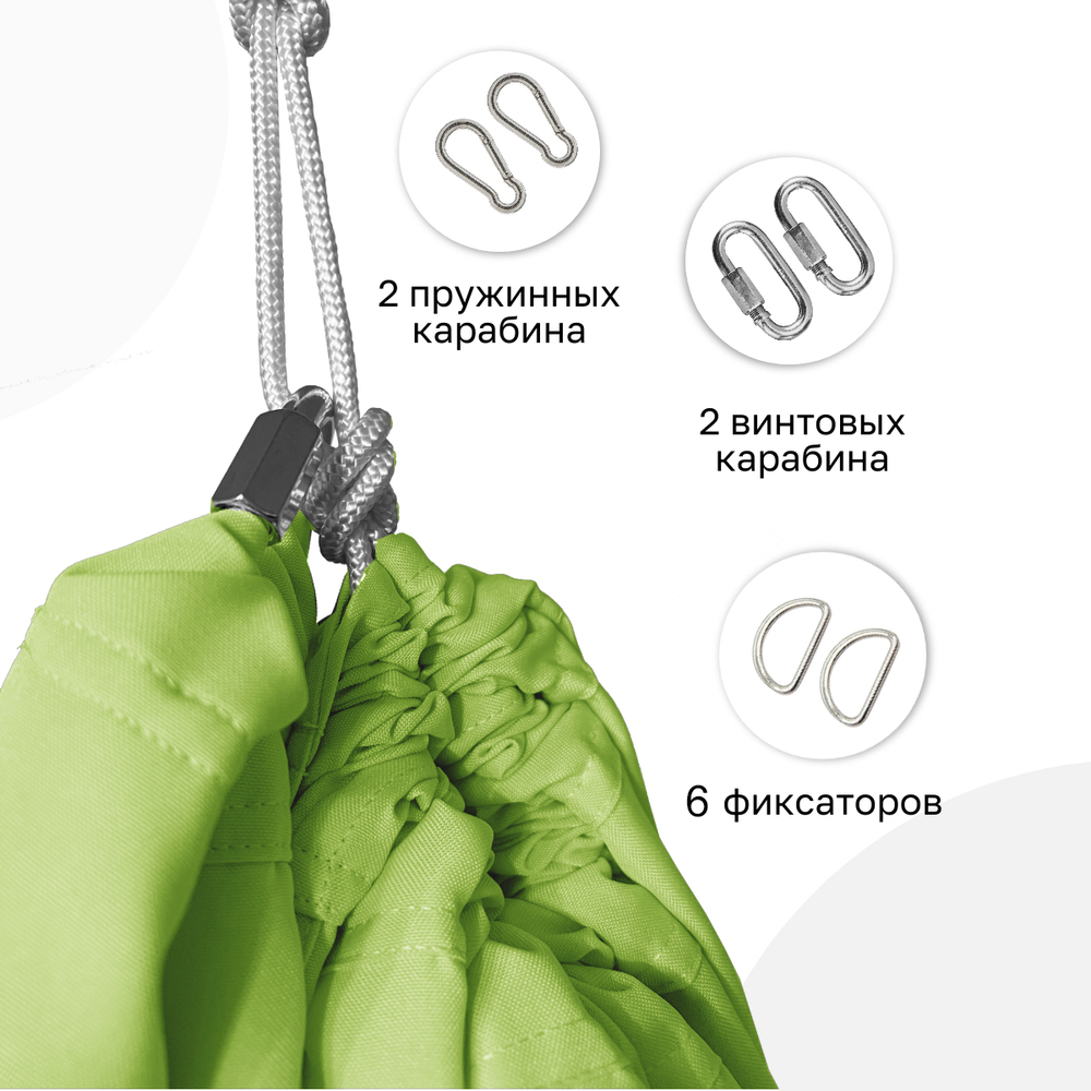 Гамак для йоги с ручками Classic pluse 4 м