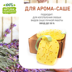 Шалфей и мята, отдушка для свечей и мыла