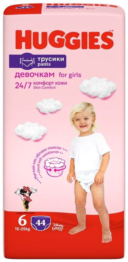 Подгузники-трусики детские для девочек HUGGIES 6, 15–25кг,