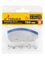 Ножи Тонар ULTRALITE-150R V2.0 Мокрый лед правое вращение (NLU-150R.ML) 2 штуки