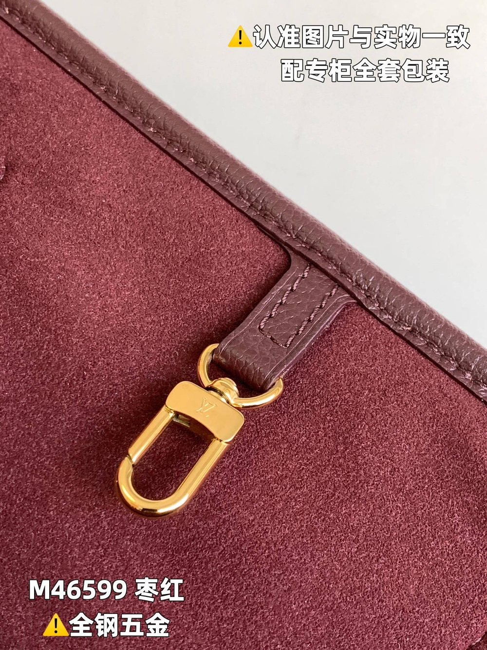 Louis Vuitton Neverfull MM