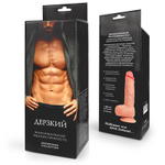 Телесный фаллоимитатор на присоске  Дерзкий