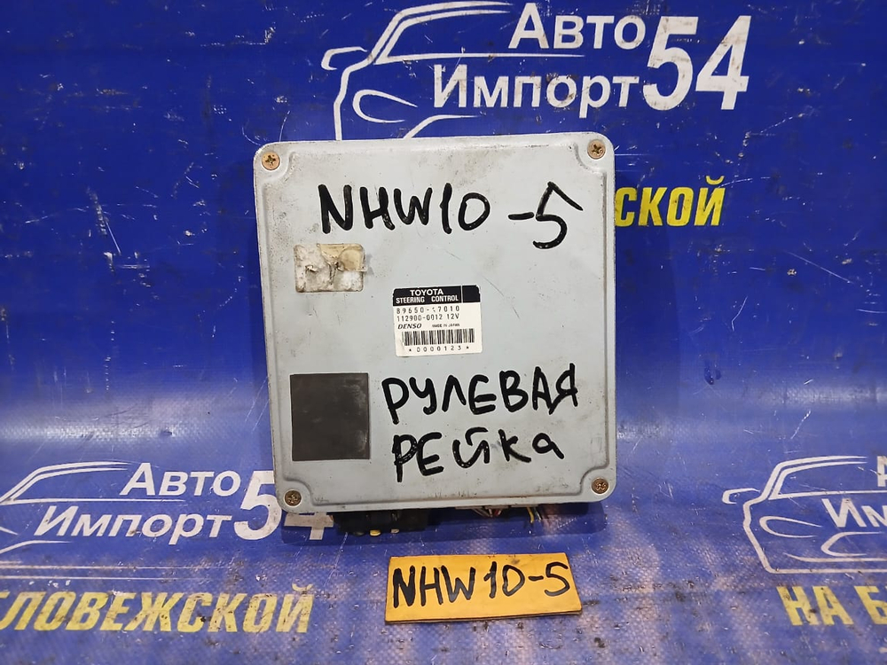 Компьютер рейки TOYOTA PRIUS 1998