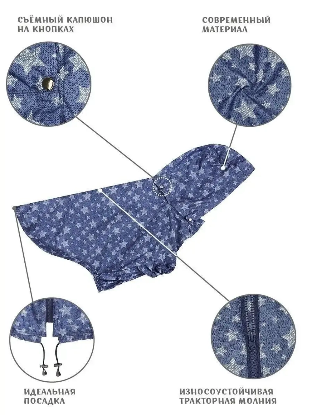 Дождевик для собак Корги комбинезон