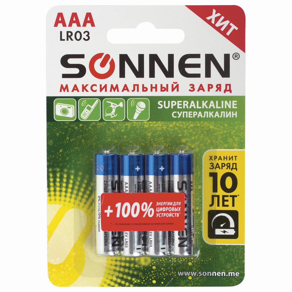 Батарейки комплект 4 шт. SONNEN Super Alkaline AAA (LR03 24А) алкалиновые мизинчиковые в блистере (12 штук в упаковке)