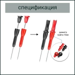 ВинтиКиШпунтик Щуп токоизмерительный 3 см 600 В 10 А