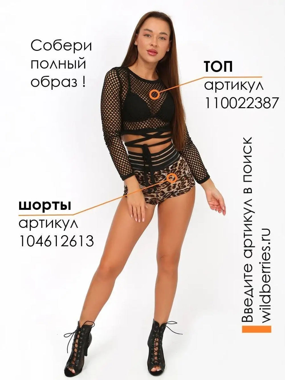 High heels туфли хилсы для танцев каблук - 9,5 см