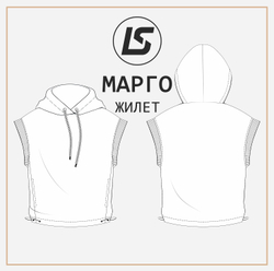 Жилет МАРГО