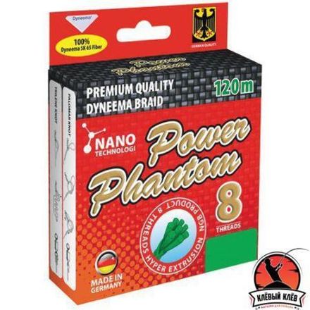 Шнур Power Phantom 8x, 120м, зеленый, 0,13мм, 12кг